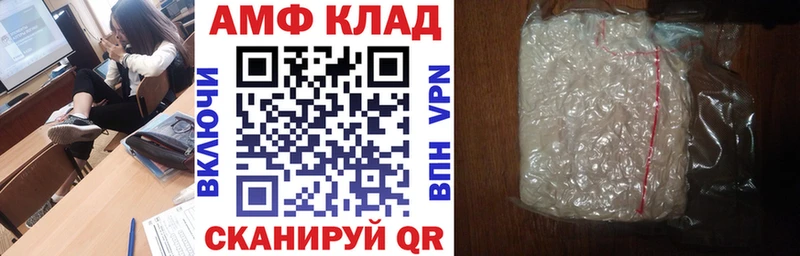 где можно купить Абакан АМФ Розовый