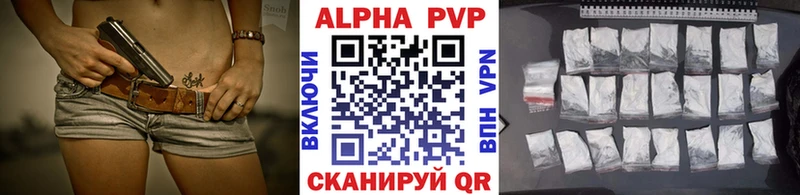 Alpha-PVP VHQ  даркнет сайт  Абакан 