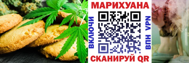 Canna-Cookies марихуана  Абакан 