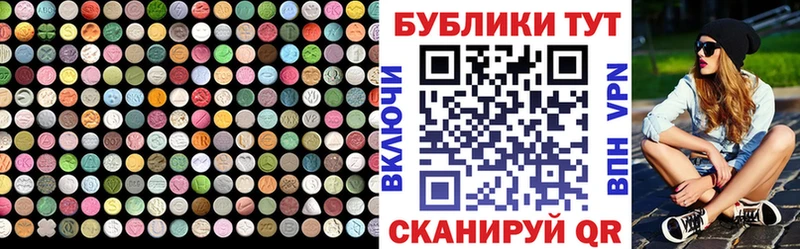 Ecstasy XTC  мега как зайти  Абакан 