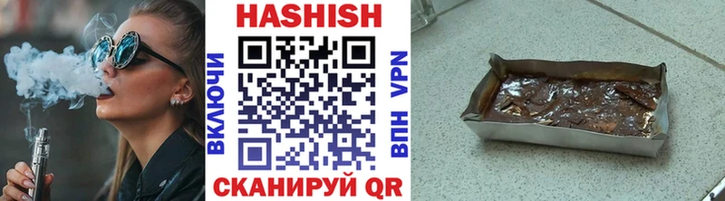 где купить наркотик  Абакан  OMG ССЫЛКА  Гашиш Premium 