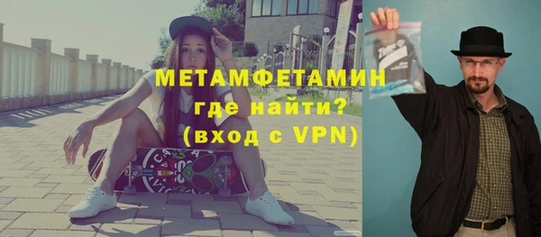 мяу мяу кристалл Верея