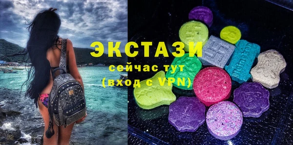 мяу мяу кристалл Верея