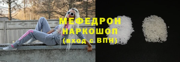 ALPHA-PVP Верхний Тагил