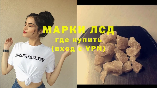 спайс Верхнеуральск