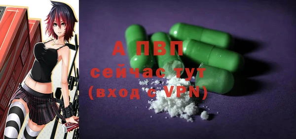 мяу мяу кристалл Верея