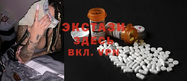 спайс Верхнеуральск