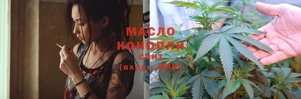 мяу мяу кристалл Верея