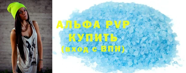 спайс Верхнеуральск