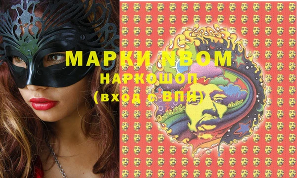 мяу мяу кристалл Верея
