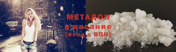 ALPHA-PVP Верхний Тагил