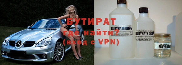 ALPHA-PVP Верхний Тагил