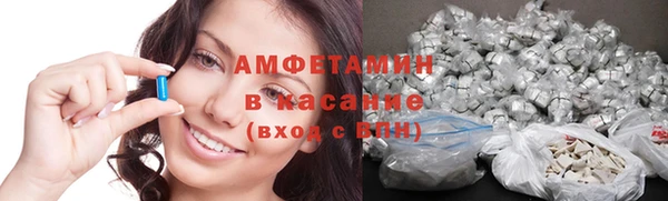 мяу мяу кристалл Верея