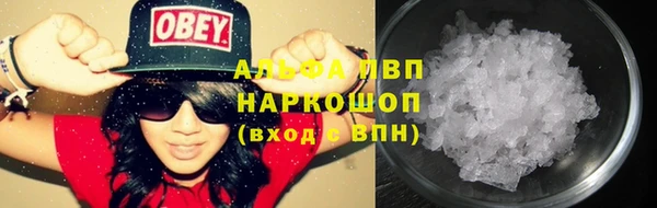 мяу мяу кристалл Верея