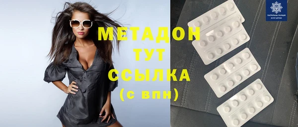 мяу мяу кристалл Верея