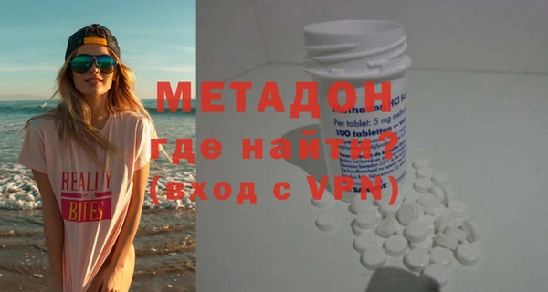 спайс Верхнеуральск