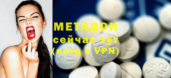 мяу мяу кристалл Верея