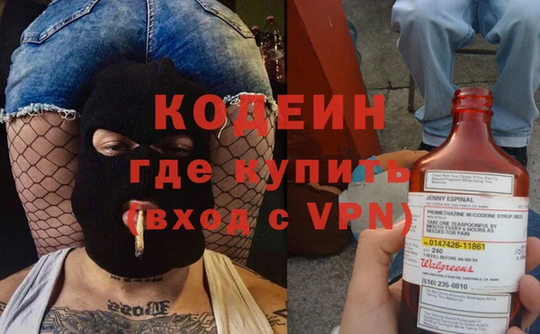 ALPHA-PVP Верхний Тагил