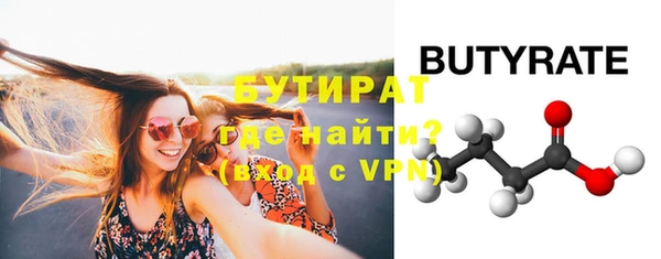 мяу мяу кристалл Верея