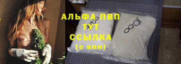 спайс Верхнеуральск