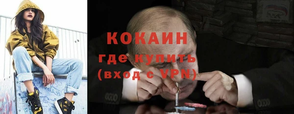 ALPHA-PVP Верхний Тагил