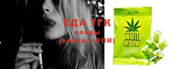 мяу мяу кристалл Верея