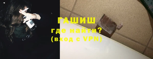 ALPHA-PVP Верхний Тагил