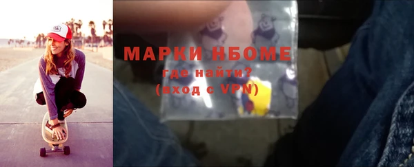 мяу мяу кристалл Верея