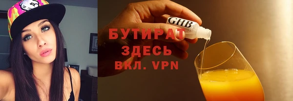 ALPHA-PVP Верхний Тагил
