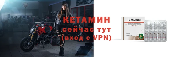 ALPHA-PVP Верхний Тагил