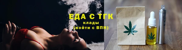 мяу мяу кристалл Верея