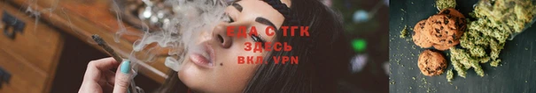 спайс Верхнеуральск