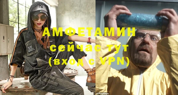 мяу мяу кристалл Верея
