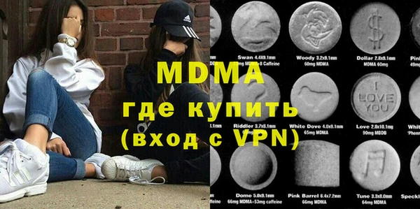 спайс Верхнеуральск