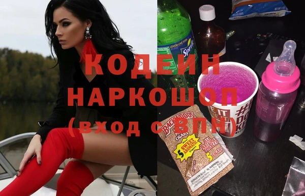 ALPHA-PVP Верхний Тагил