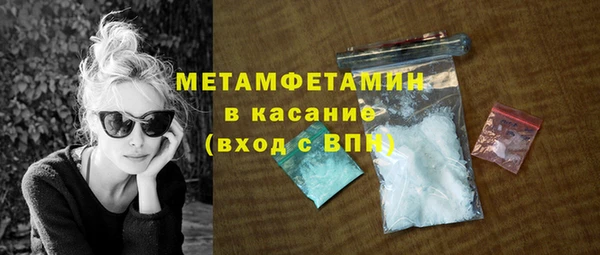 спайс Верхнеуральск