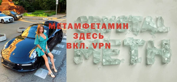 спайс Верхнеуральск