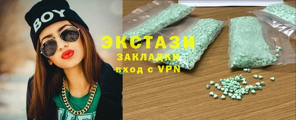 мяу мяу кристалл Верея