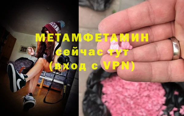 мяу мяу кристалл Верея