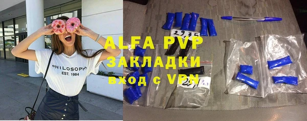 ALPHA-PVP Верхний Тагил