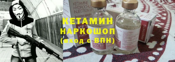 спайс Верхнеуральск