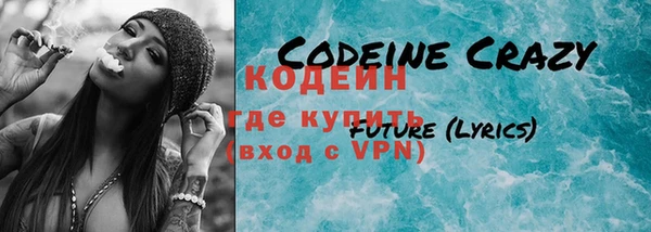 спайс Верхнеуральск