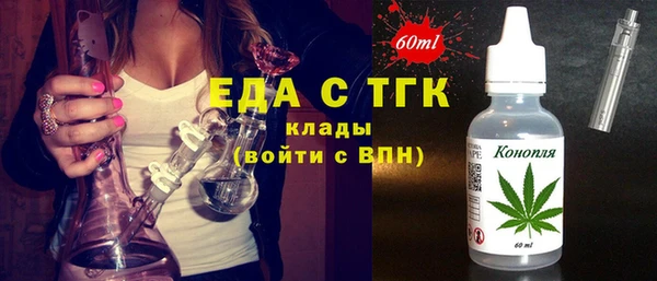 мяу мяу кристалл Верея
