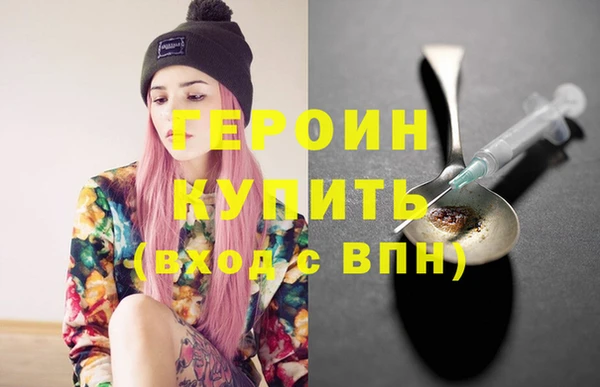 спайс Верхнеуральск