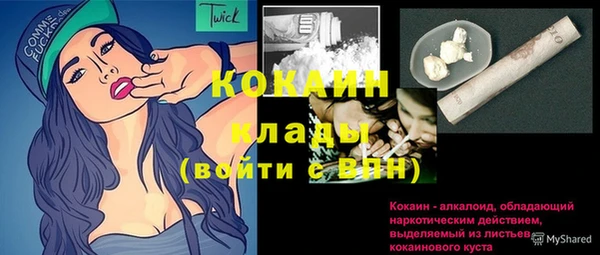 мяу мяу кристалл Верея
