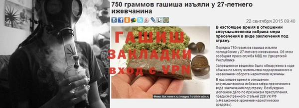 спайс Верхнеуральск