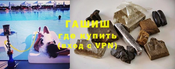 спайс Верхнеуральск