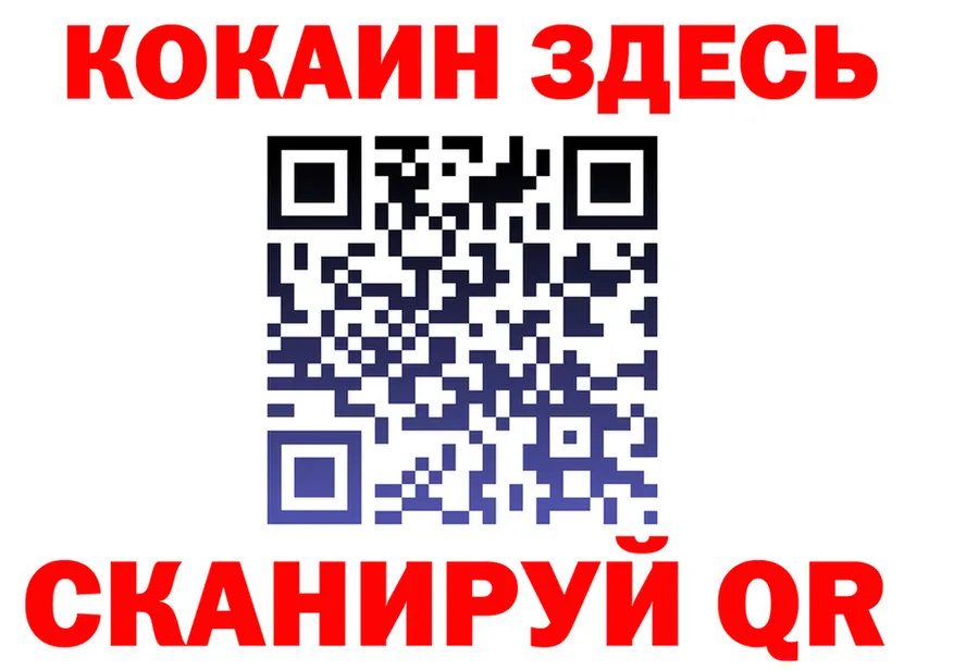 А ПВП VHQ tor мориарти KRAKEN Абакан