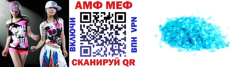 МЕТАМФЕТАМИН пудра Абакан