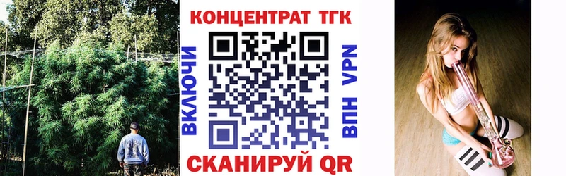 Дистиллят ТГК THC oil наркота Абакан